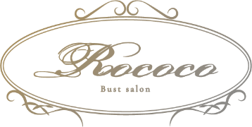 Rococo（ロココ）のバストアップメソッドでふんわりマシュマロバスト