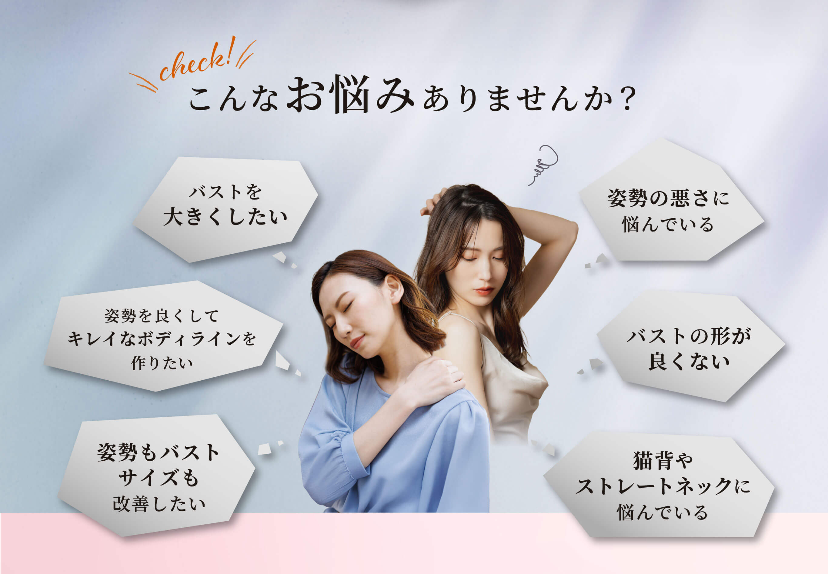 こんな悩みありませんか？