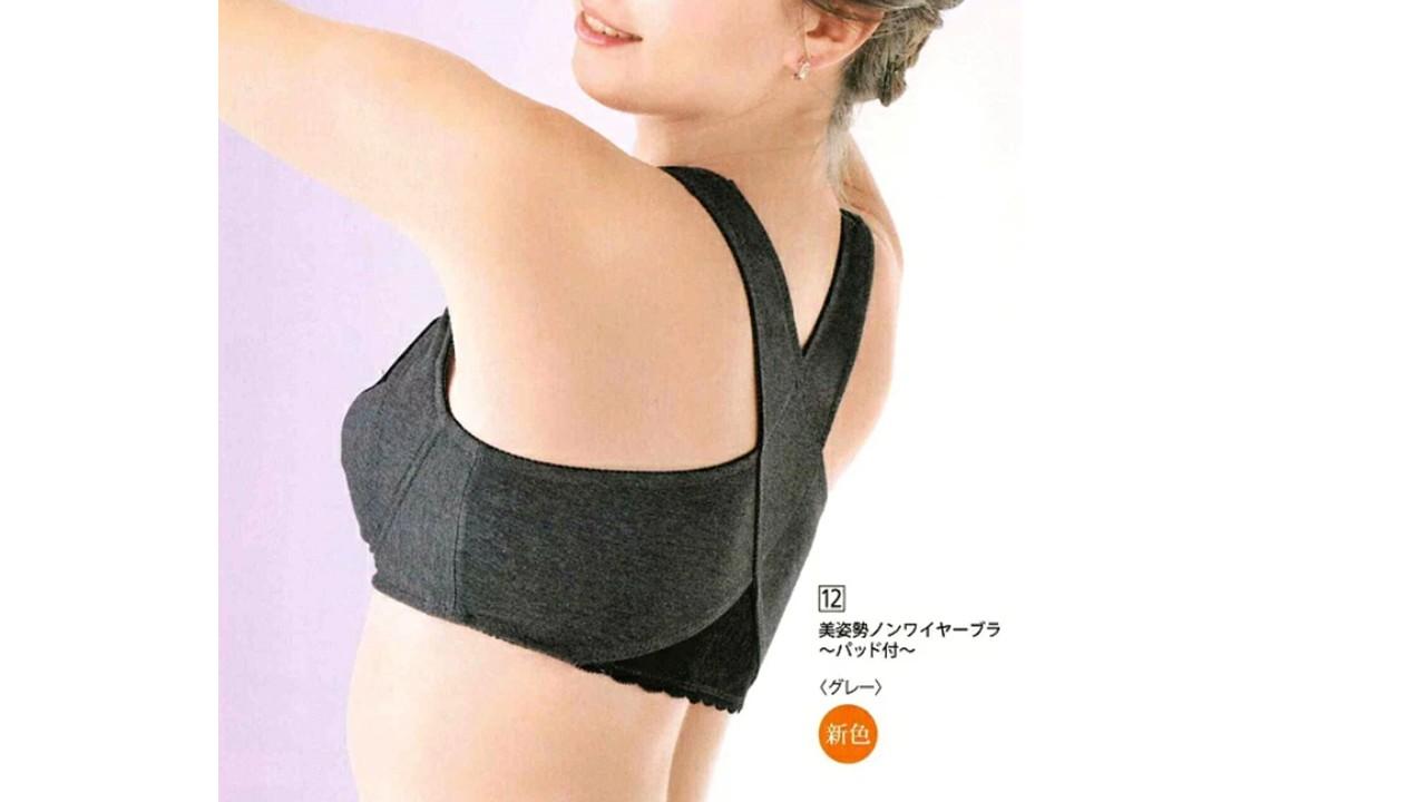 【HAREBARE】らくちんノンワイヤー美姿勢ブラジャー