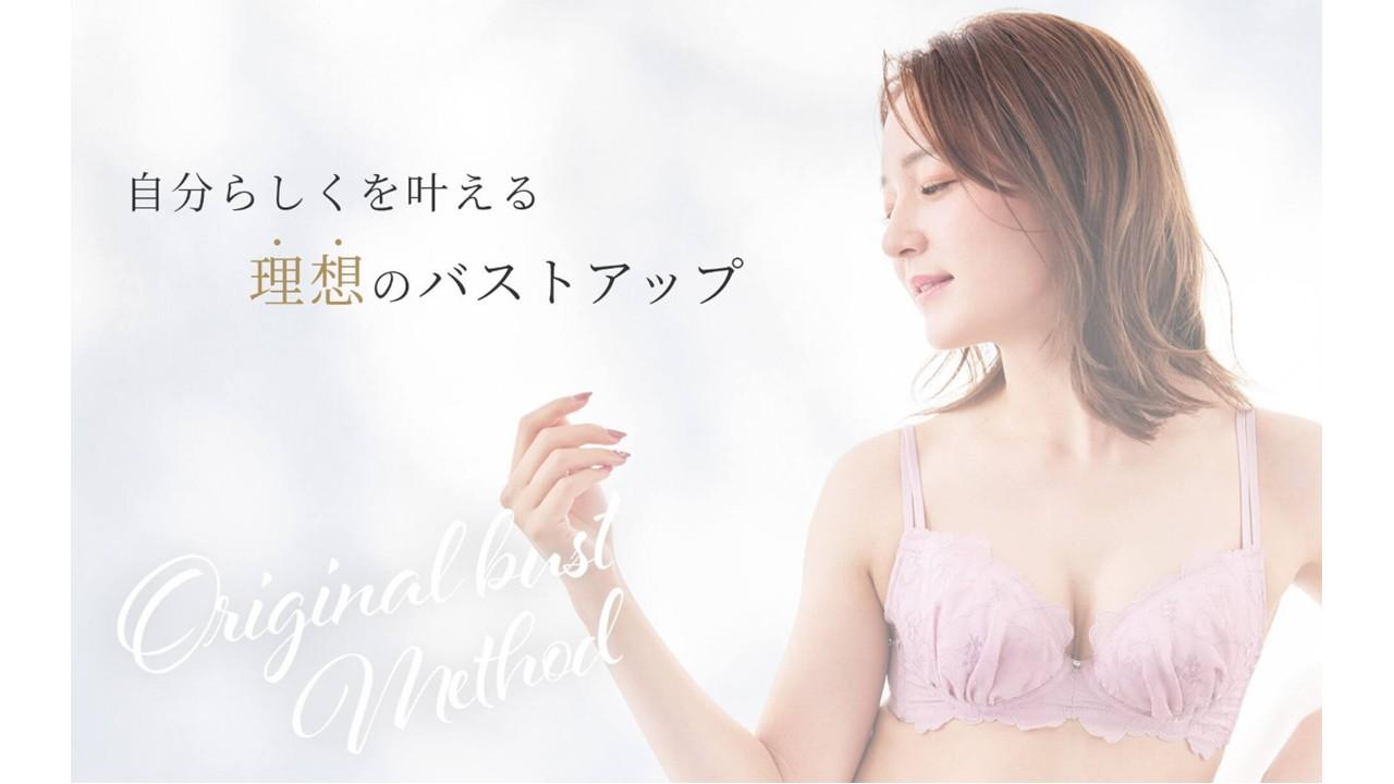 胸を大きくするrococoの施術