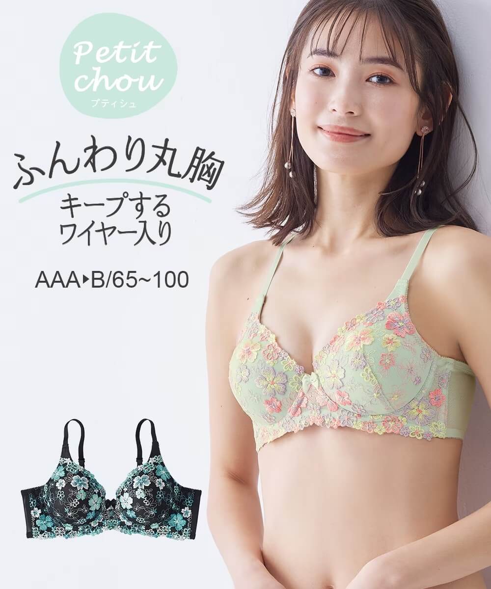 ニッセン プティシュ プチ胸サイズ　花柄刺しゅうレースブラジャー