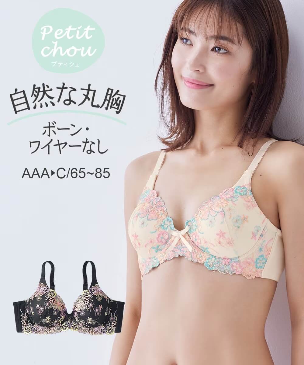 ニッセン プティシュ プチ胸サイズ　着心地いいクッションに包まれるノンワイヤーブラジャー