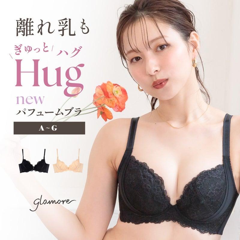 グラモア パフュームブラ
