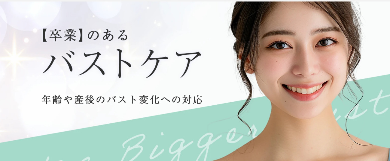 Airis green（アイリスグリーン）